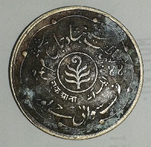 Photo 2 Pièce de monnaie non identifiée: Otras indias sin identificar